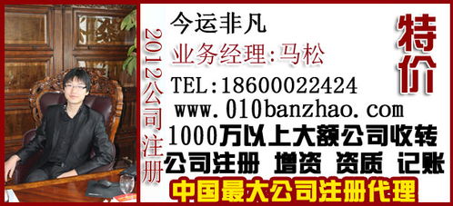 解析注冊資金5000萬投資管理公司轉讓價格與關鍵考量因素